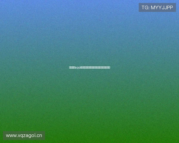 龙珠直播app直接下载官方渠道安全安装与功能体验全解析 龙珠直播app直接下载官方渠道安全安装与功能体验全解析