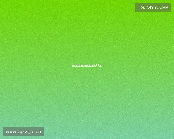 免费观看全球篮球赛事直播的最佳APP推荐