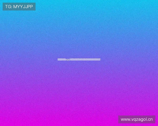 电视体育直播app全新体验畅享高清赛事与实时互动精彩不停尽在掌中